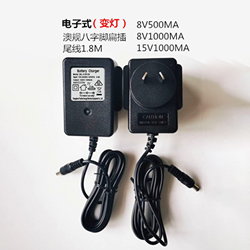 电子式（变灯）澳规八字脚